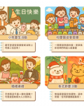 可愛動物造型七彩馬林糖罐｜小熊．吉虎．香草口味
